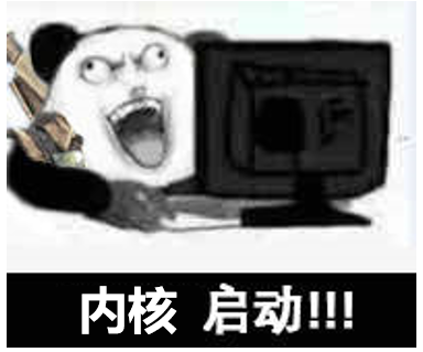 Linux 内核参数-相关介绍