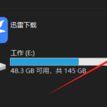 Windows系统C盘爆满了，如何清理？